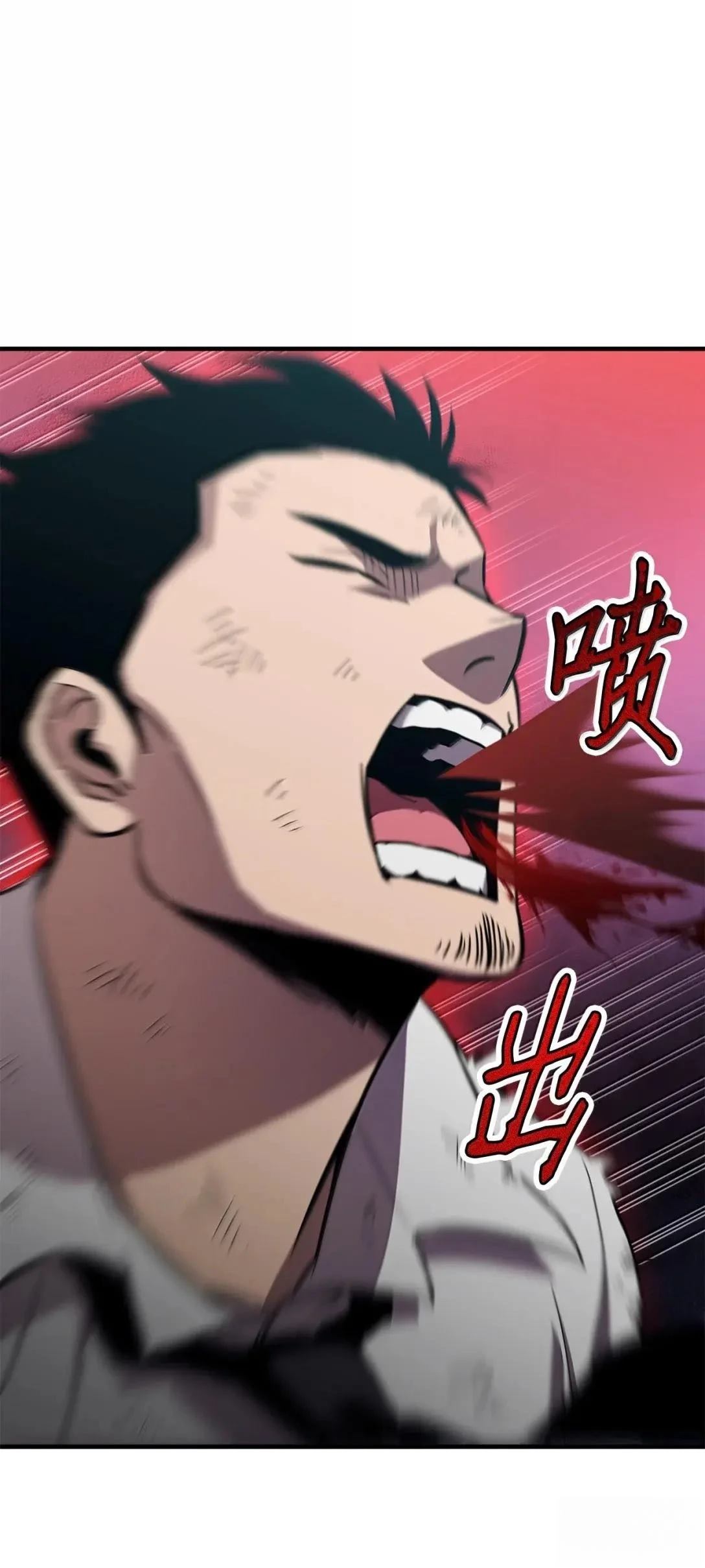 第37话81
