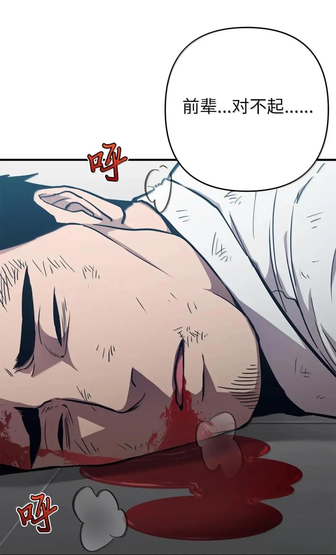 第37话84