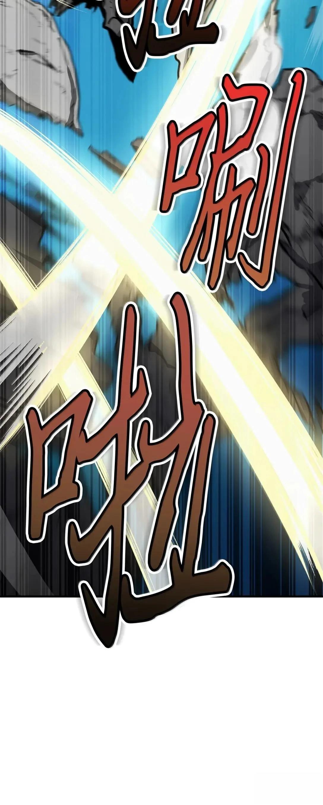 第37话86
