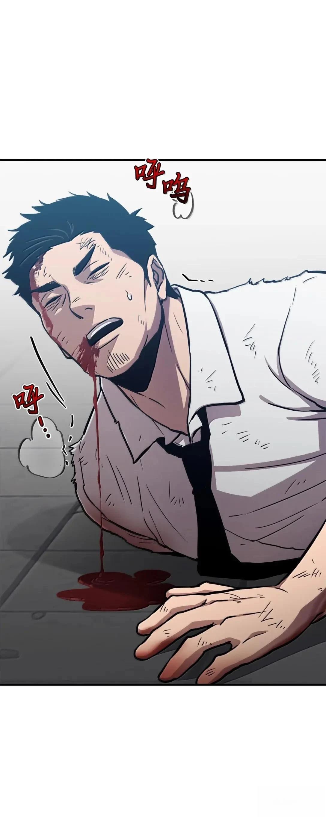 第37话87