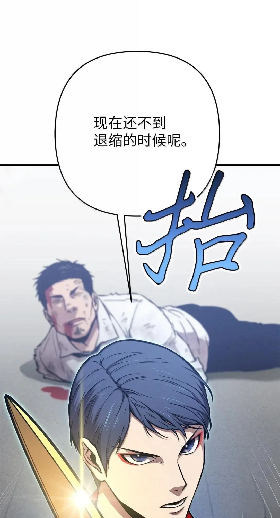 第37话89