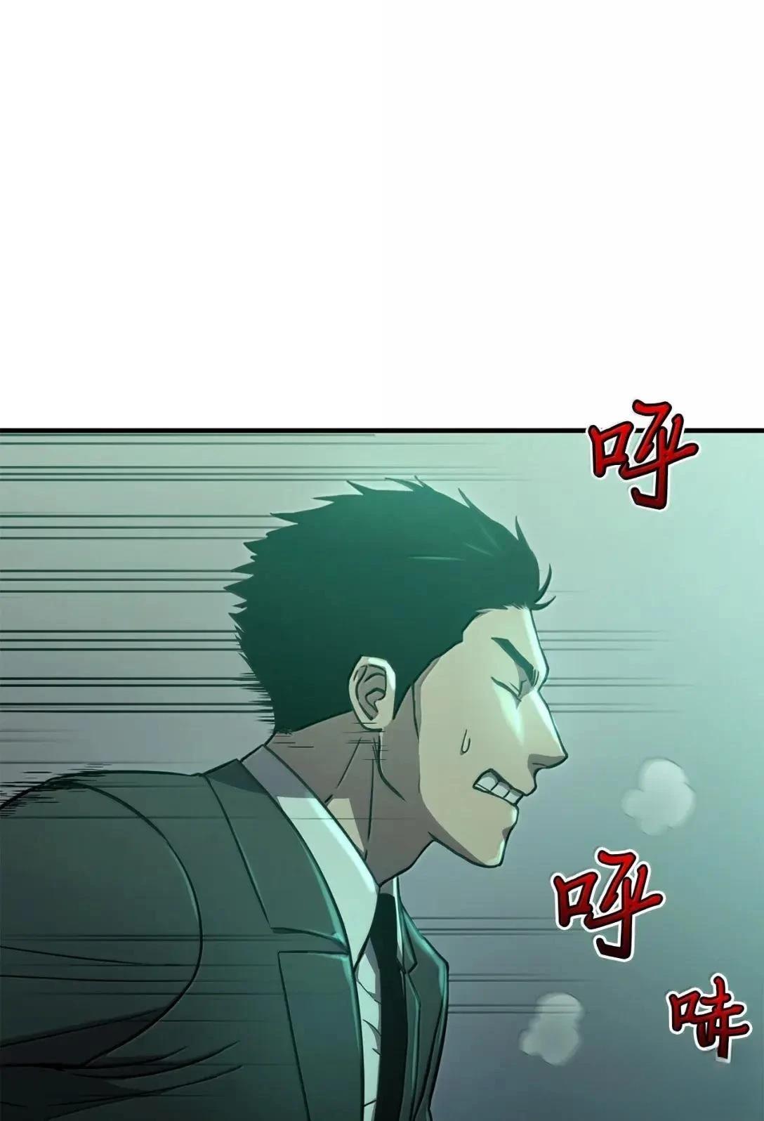 第37话9