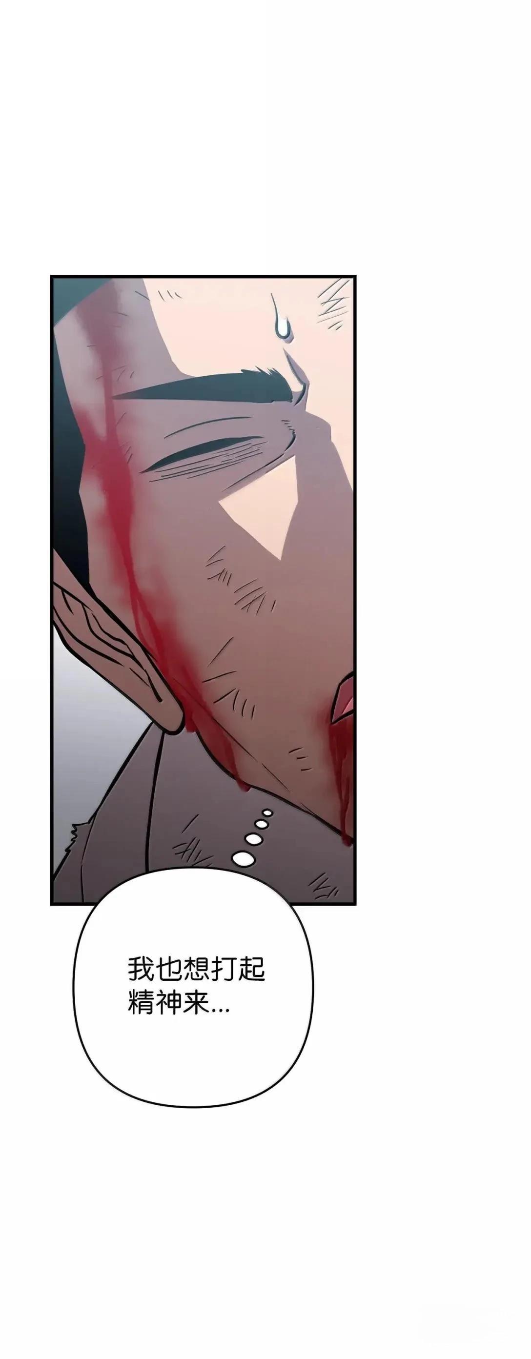 第38话0
