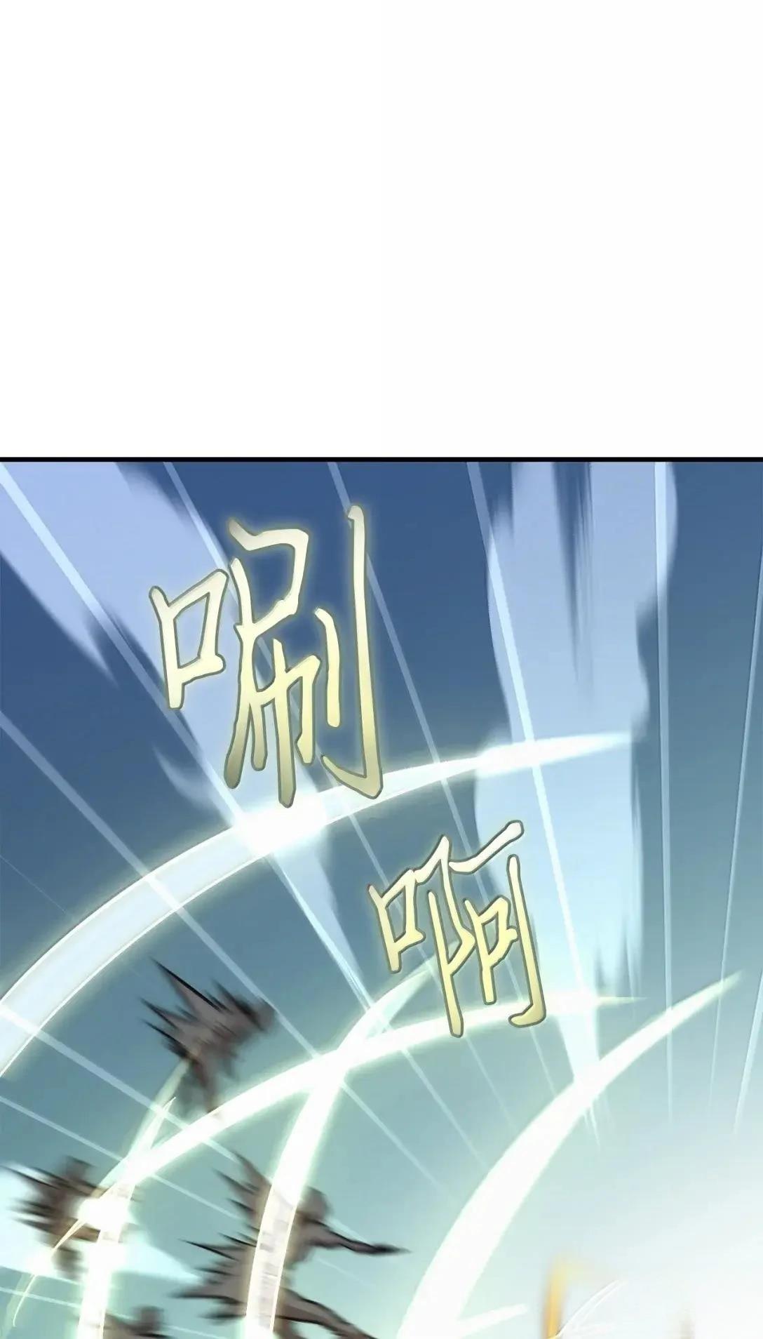 第38话10