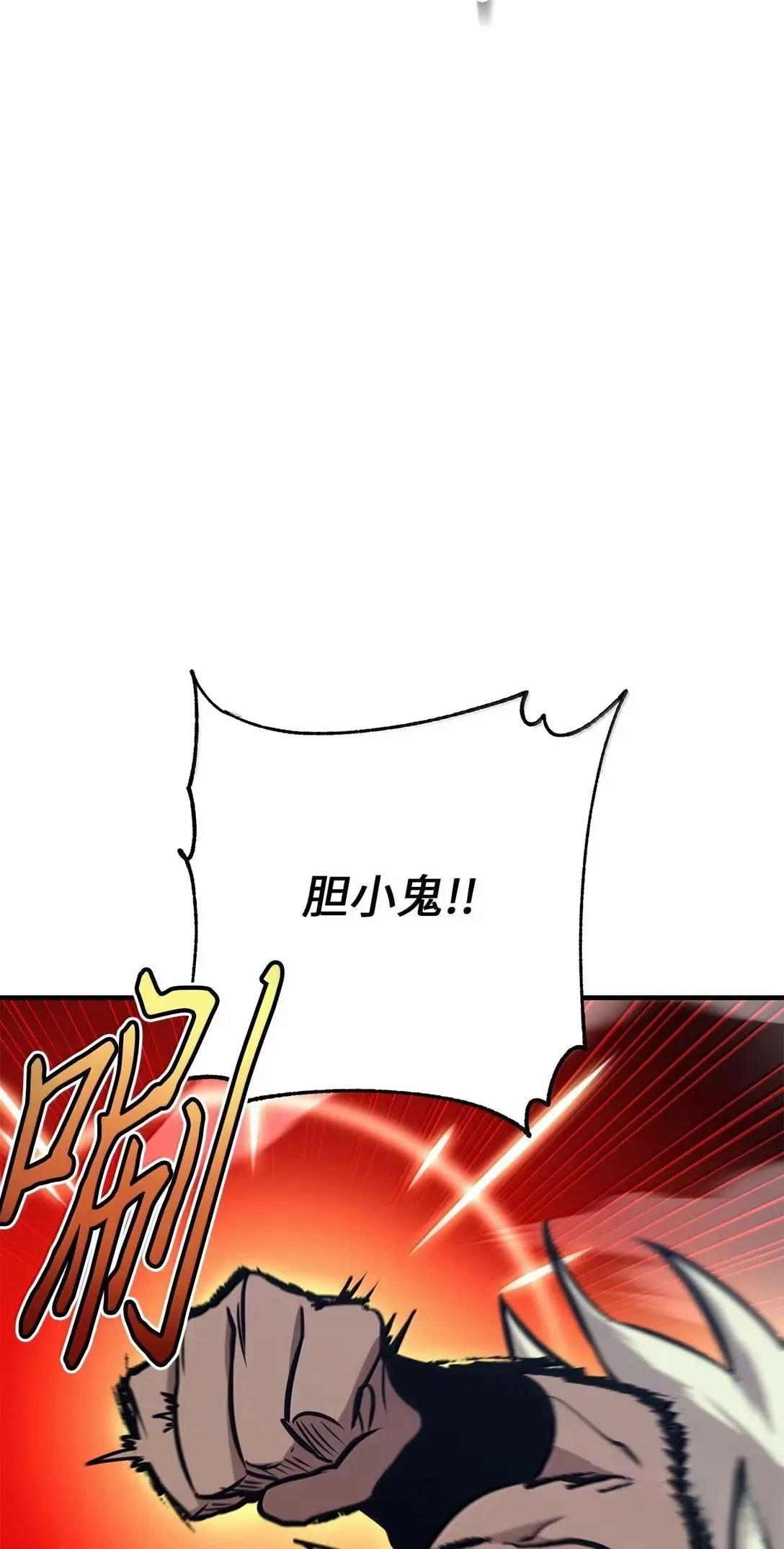 第38话102