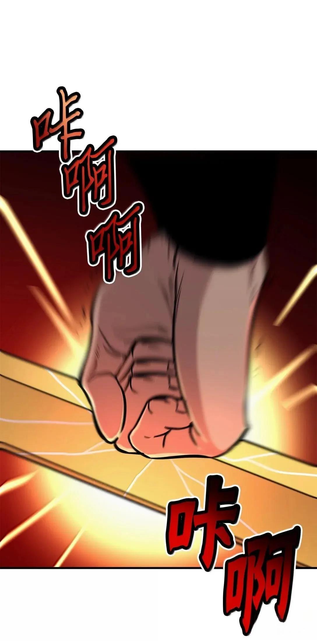 第38话106