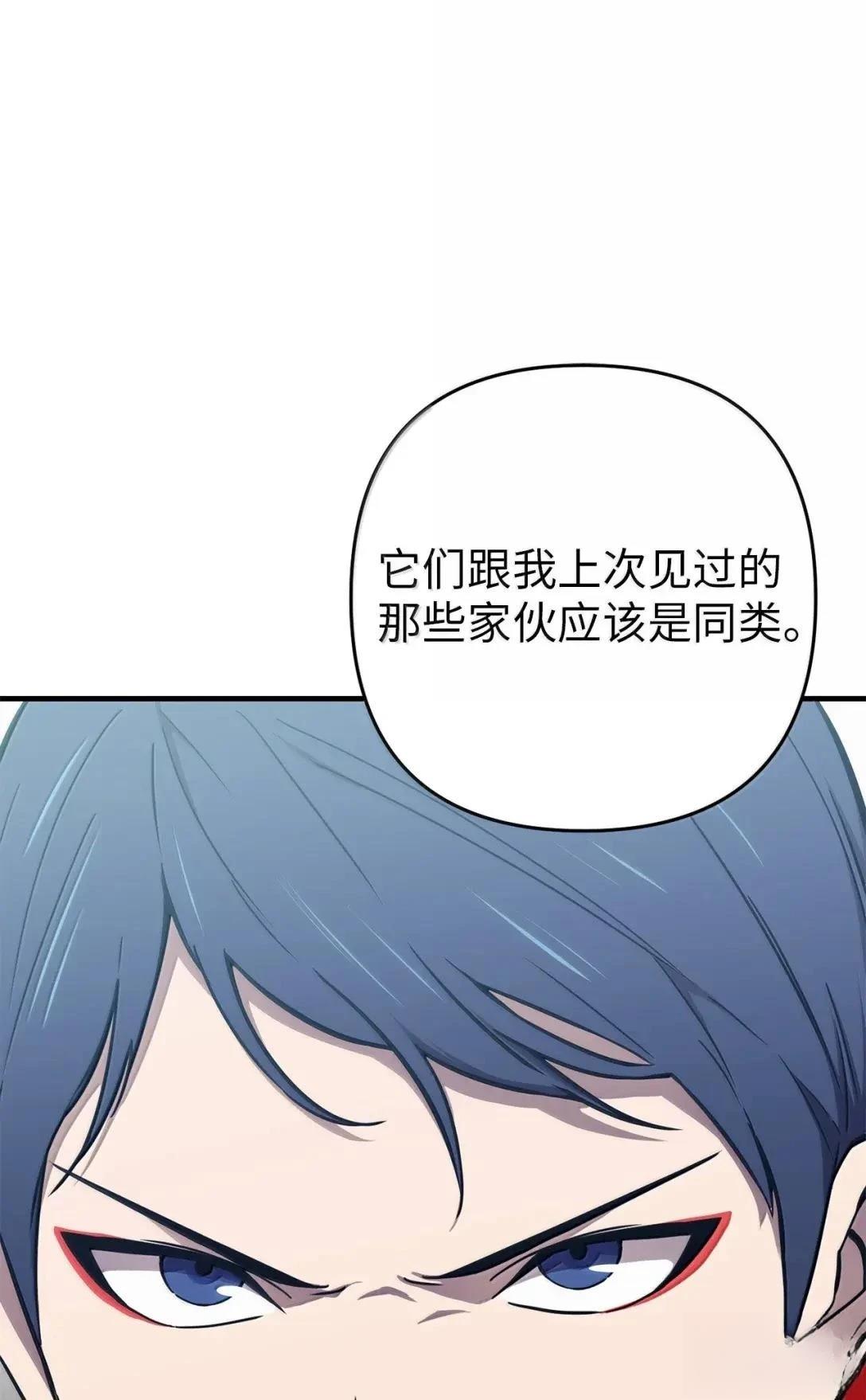 第38话14