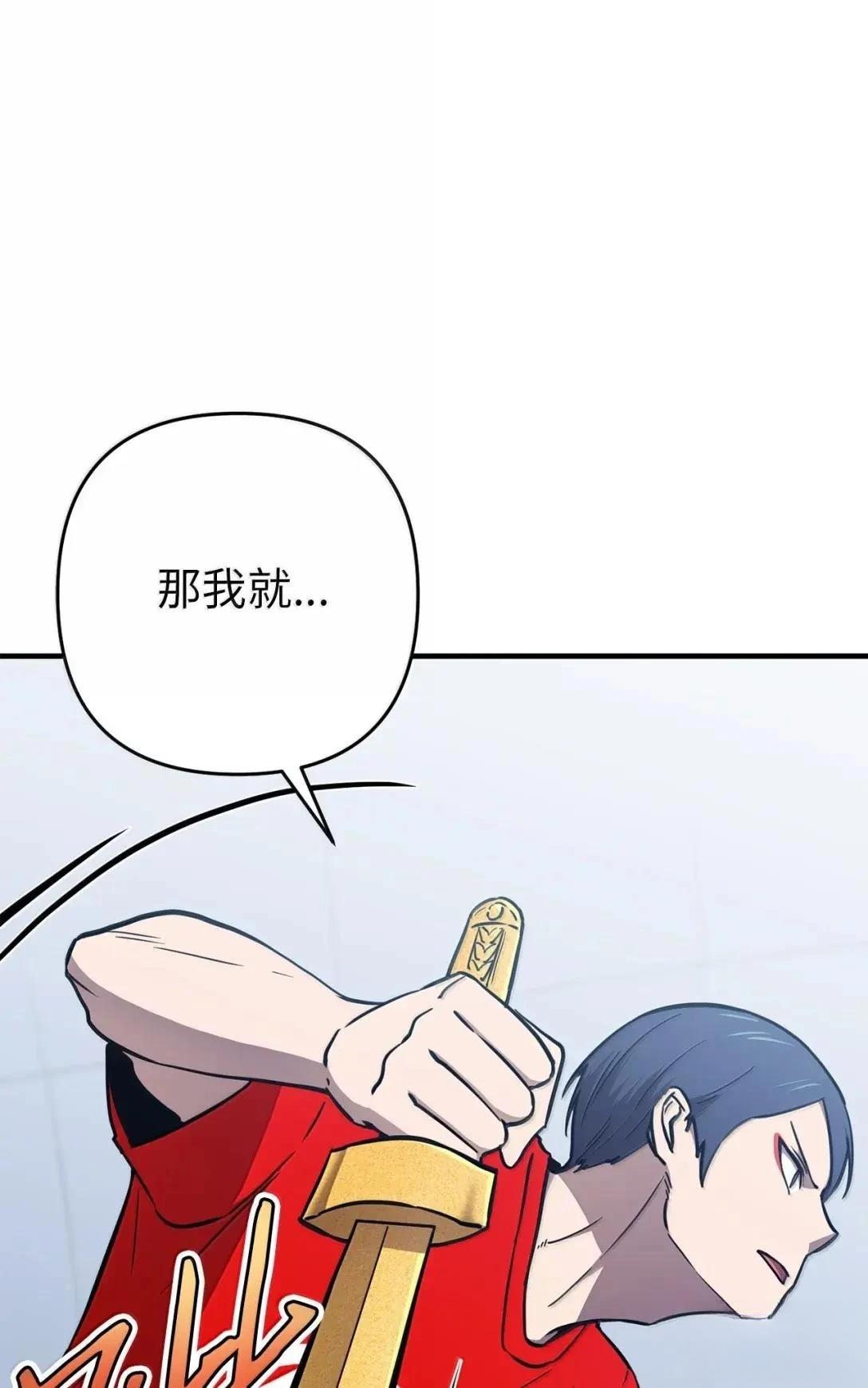 第38话16