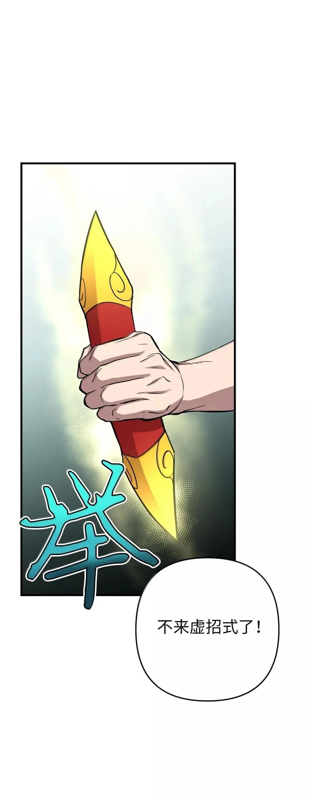第38话18