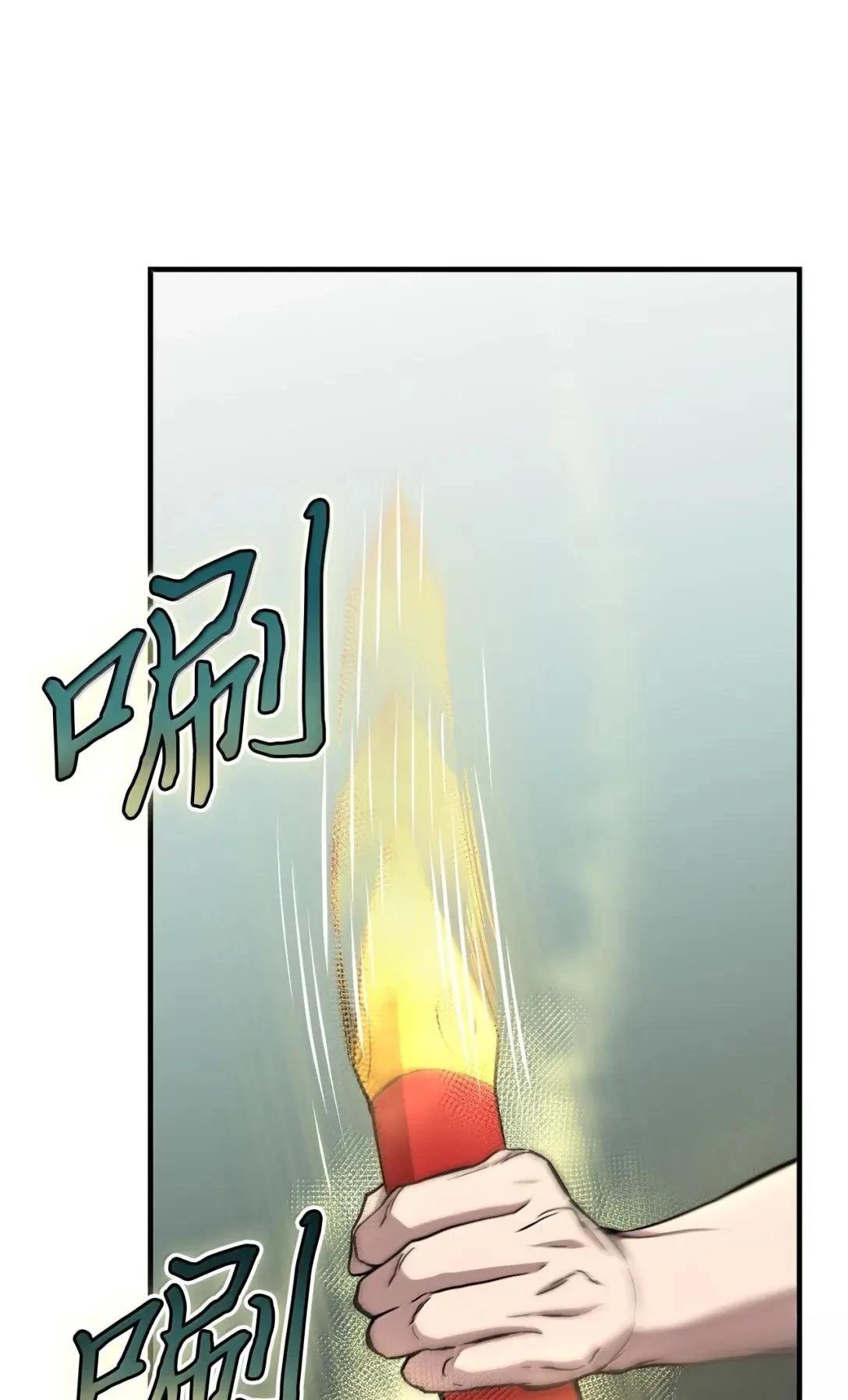 第38话19