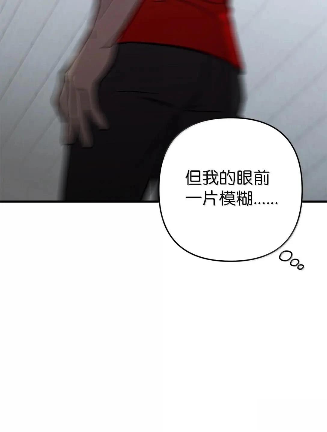 第38话2