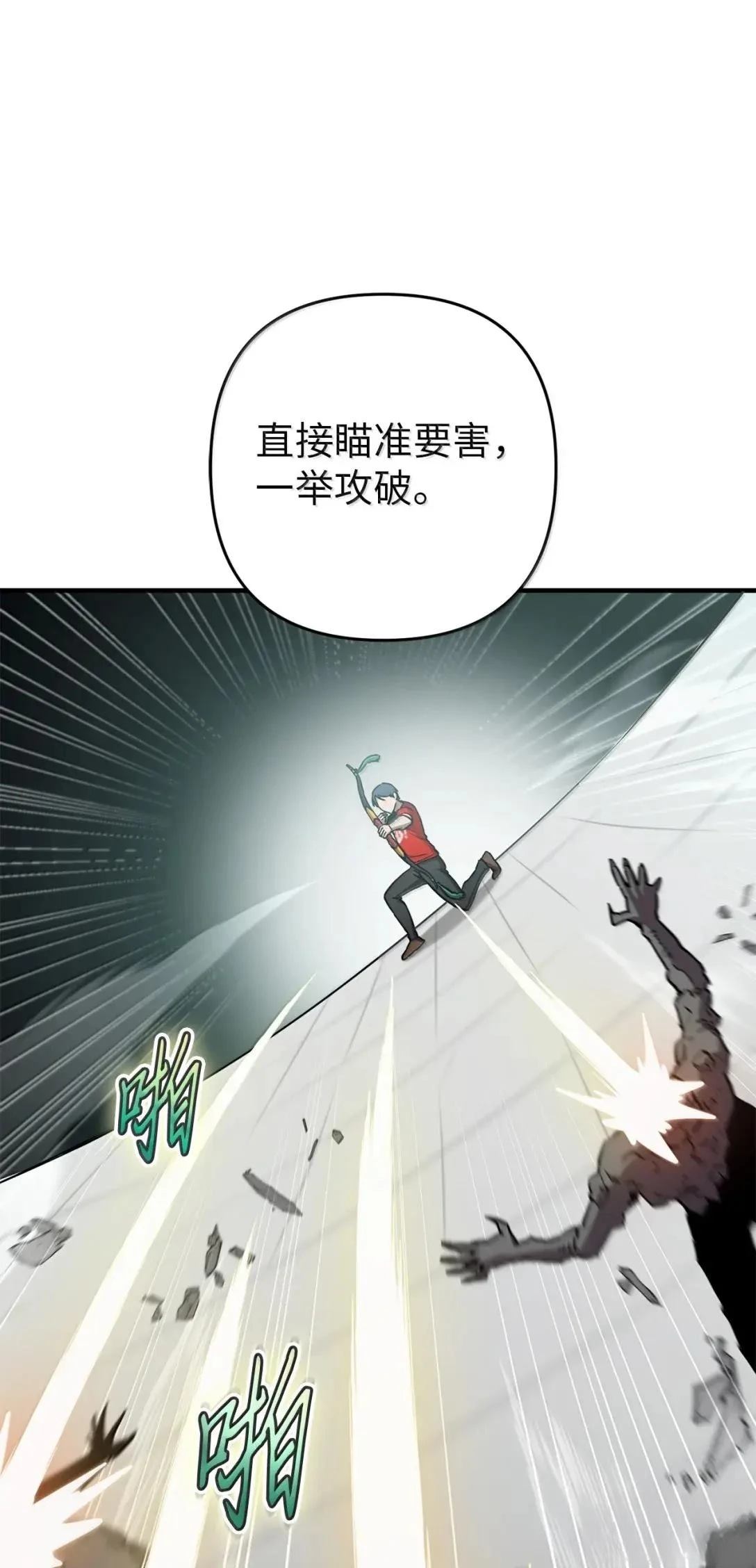 第38话23