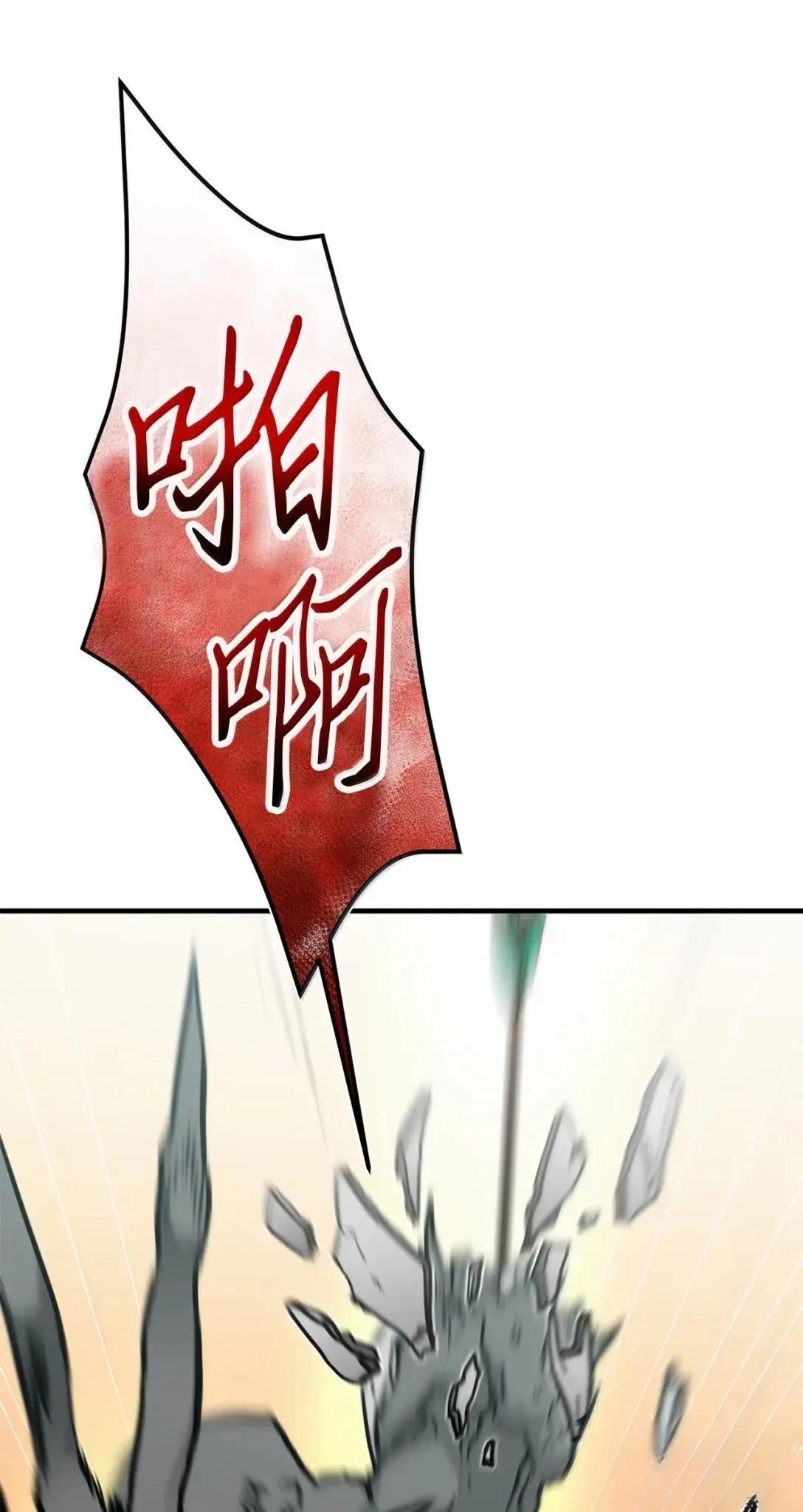 第38话25