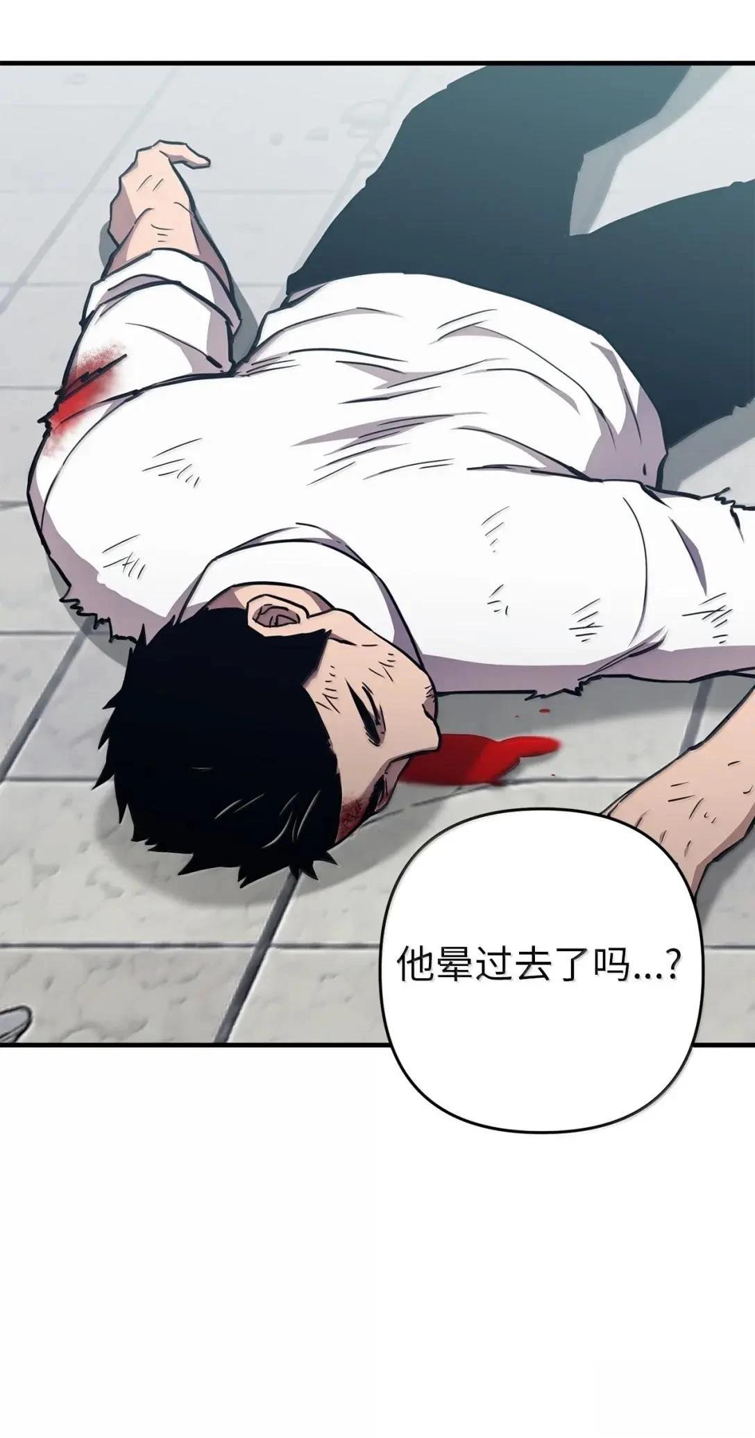 第38话29