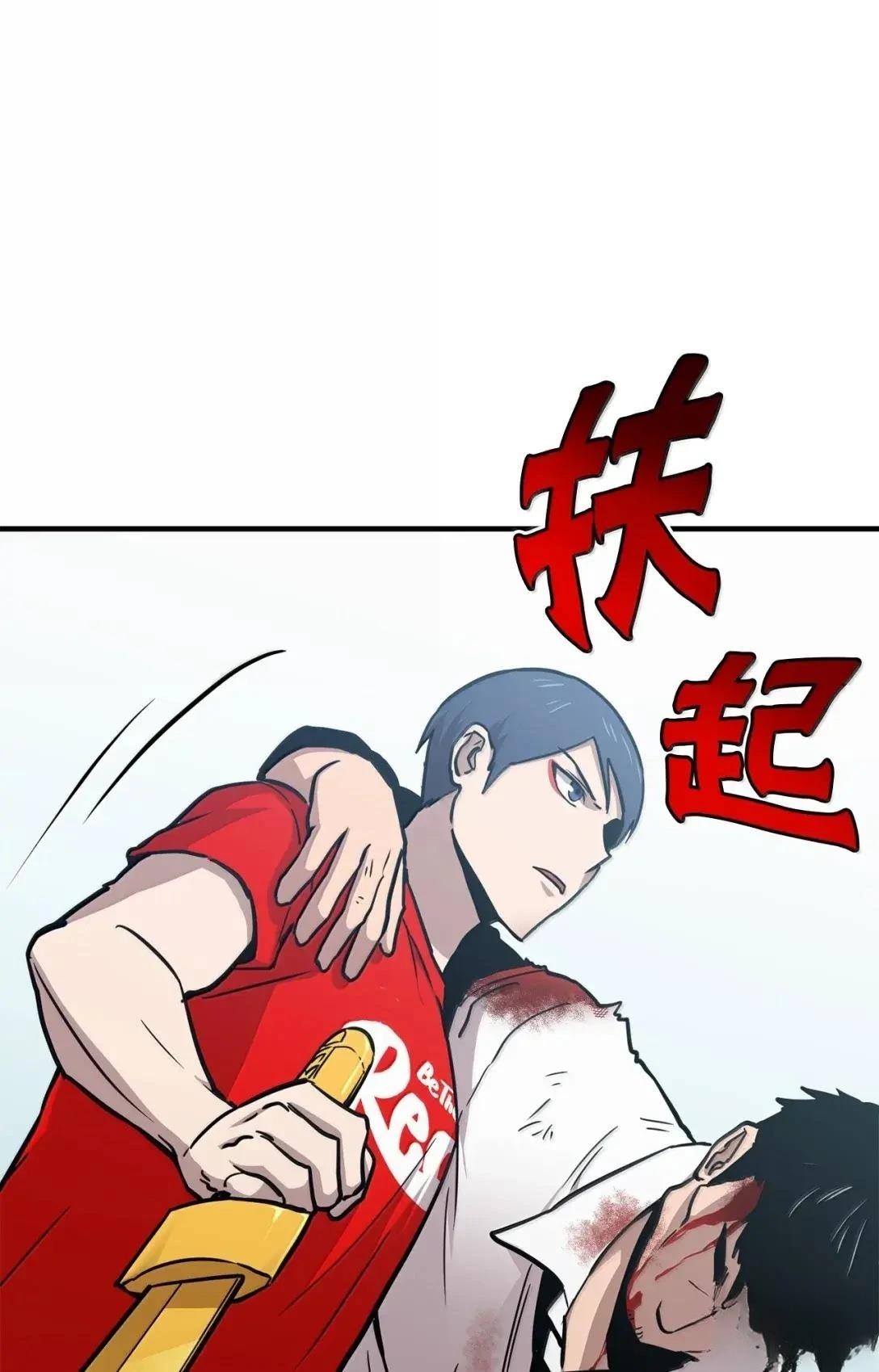 第38话30
