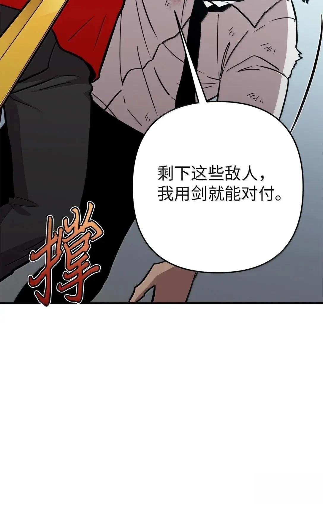 第38话31