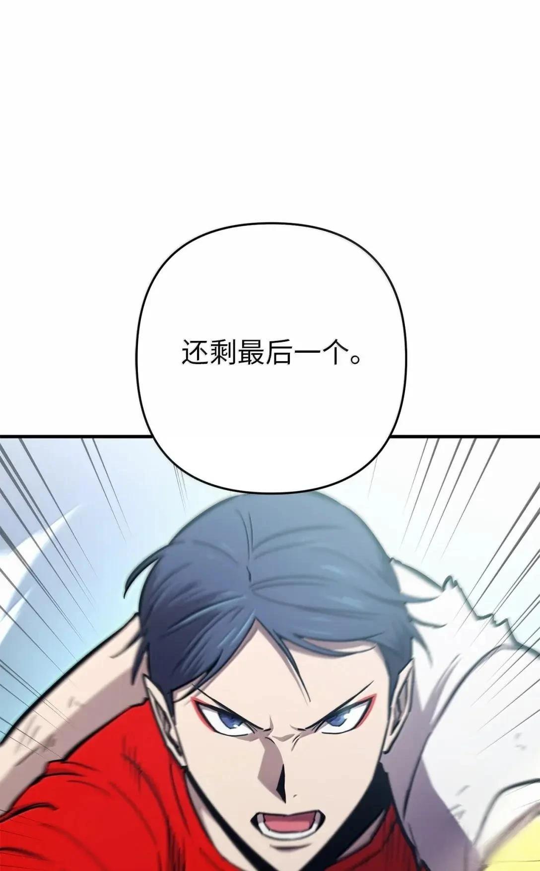 第38话36