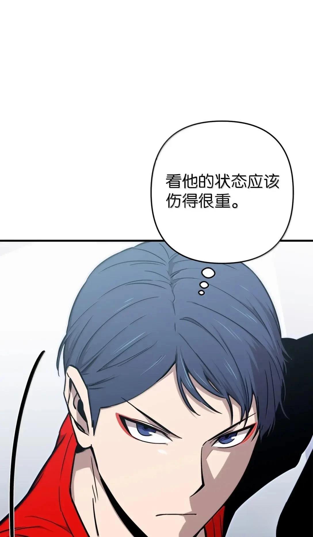第38话4