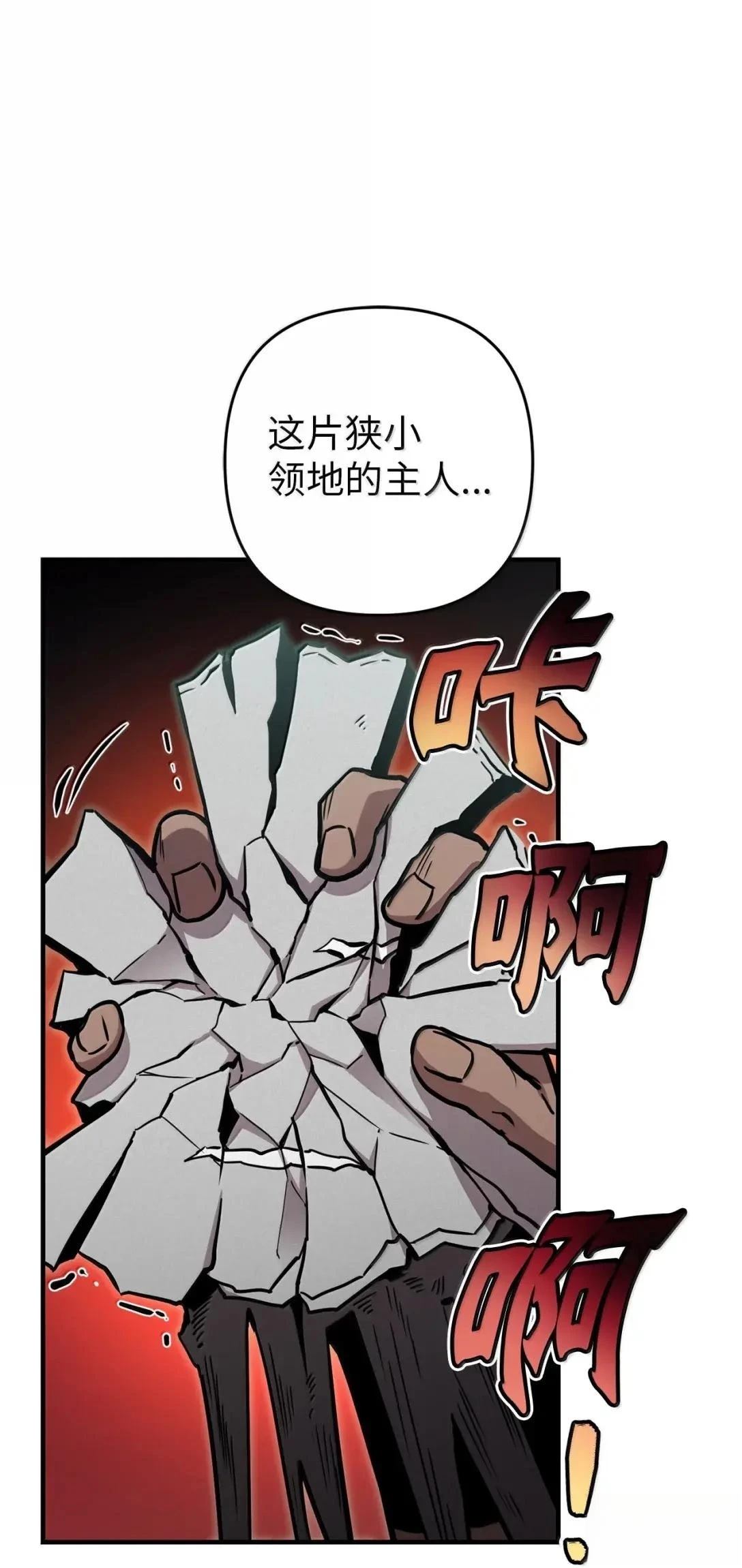 第38话44
