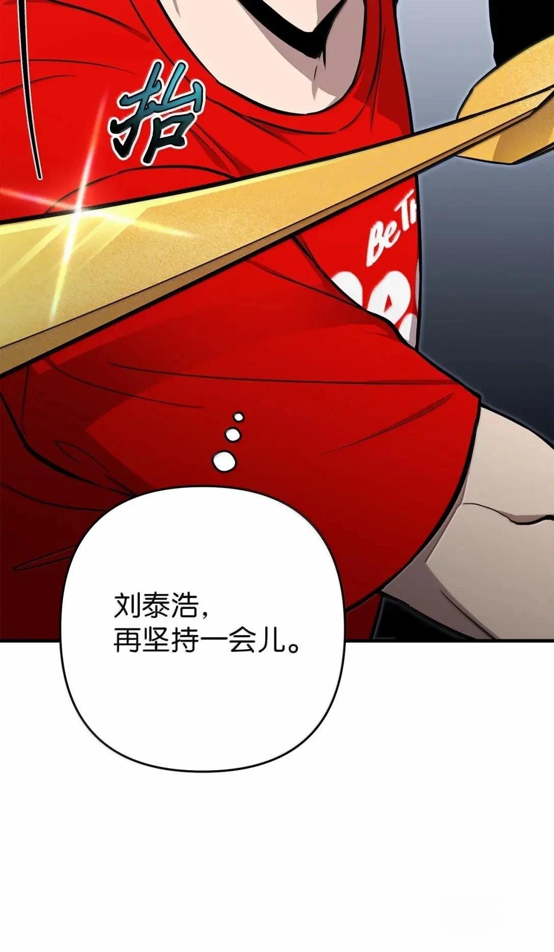 第38话5