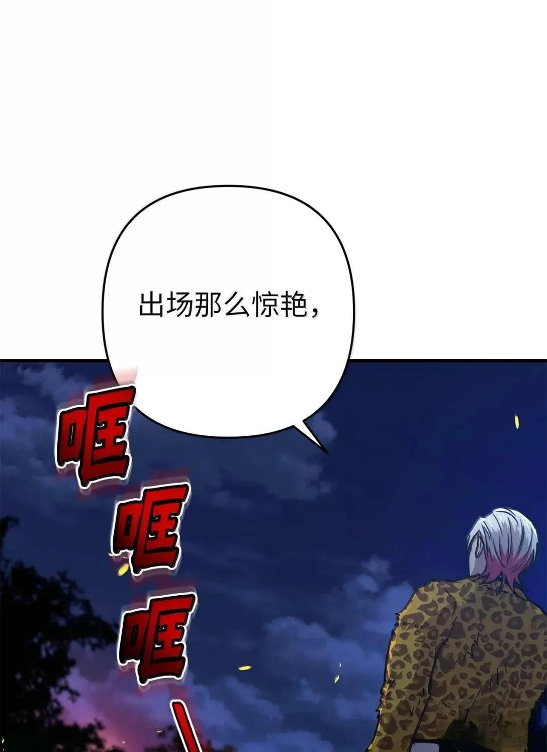 第38话52