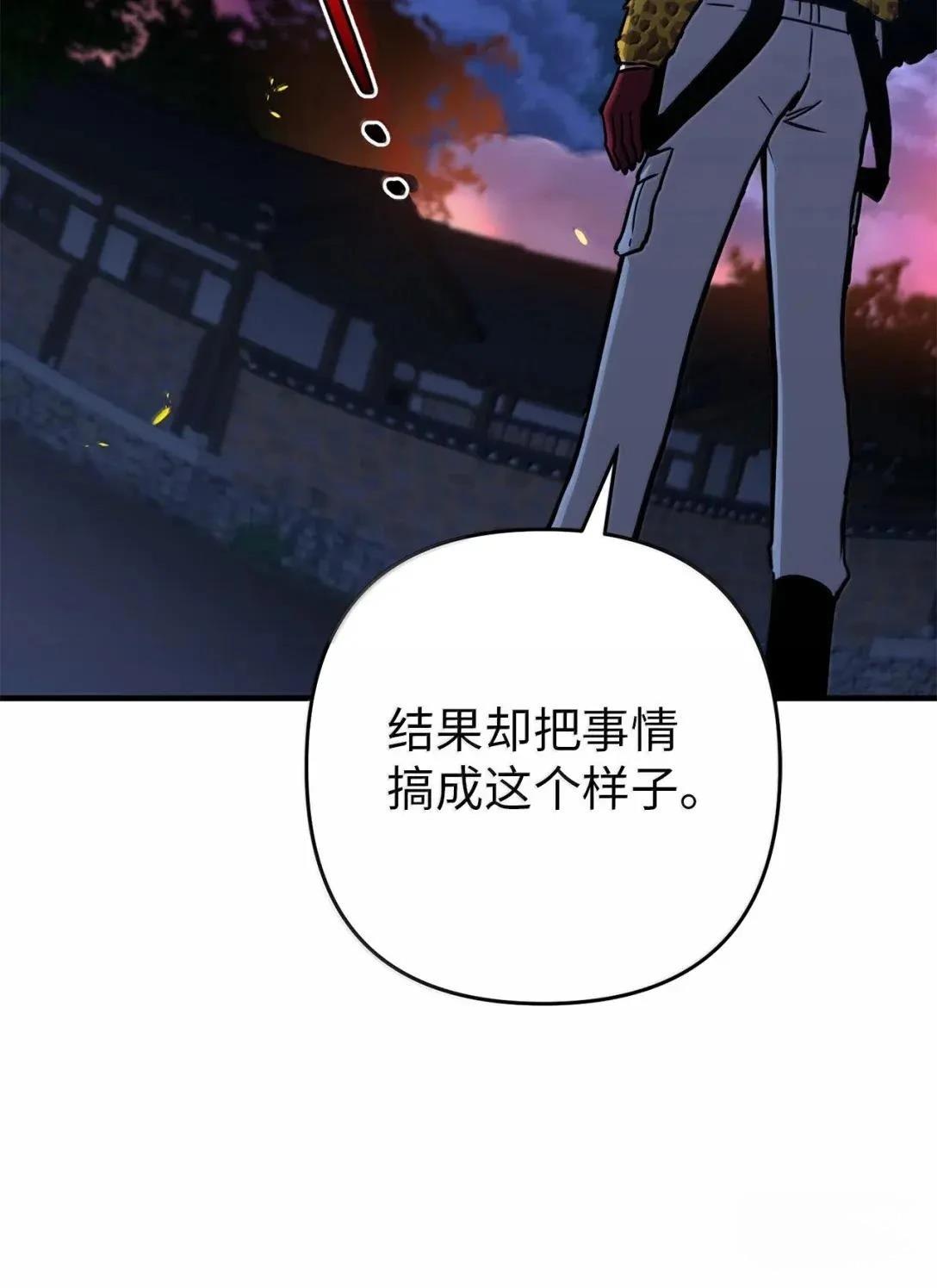 第38话53