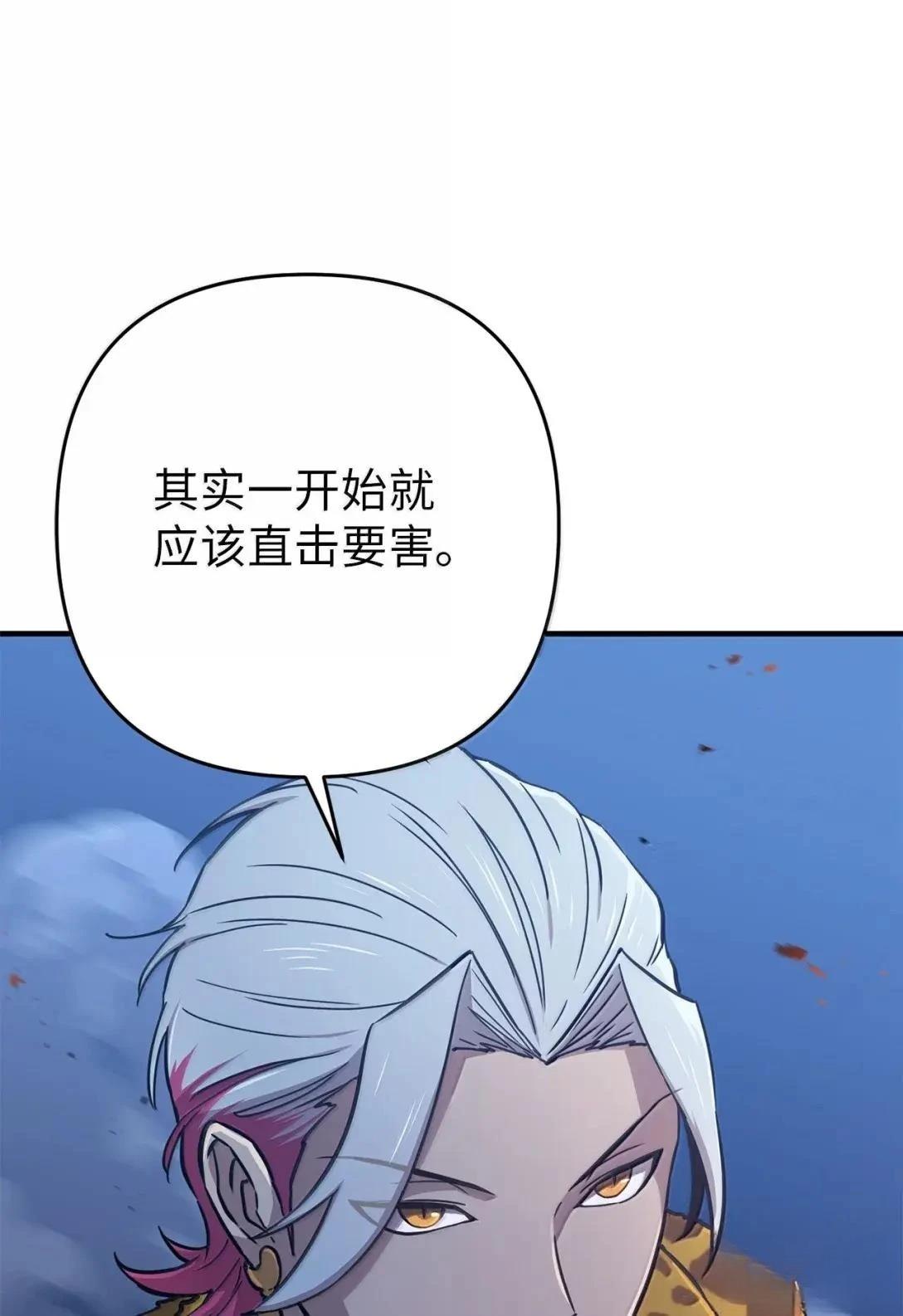 第38话54