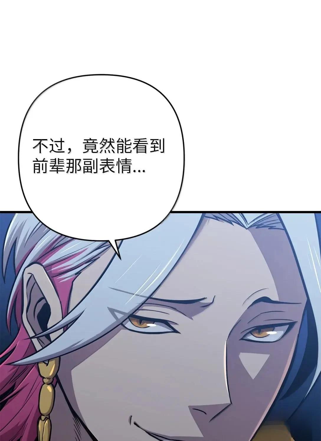 第38话56