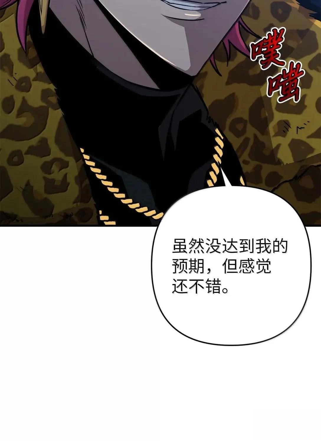 第38话57