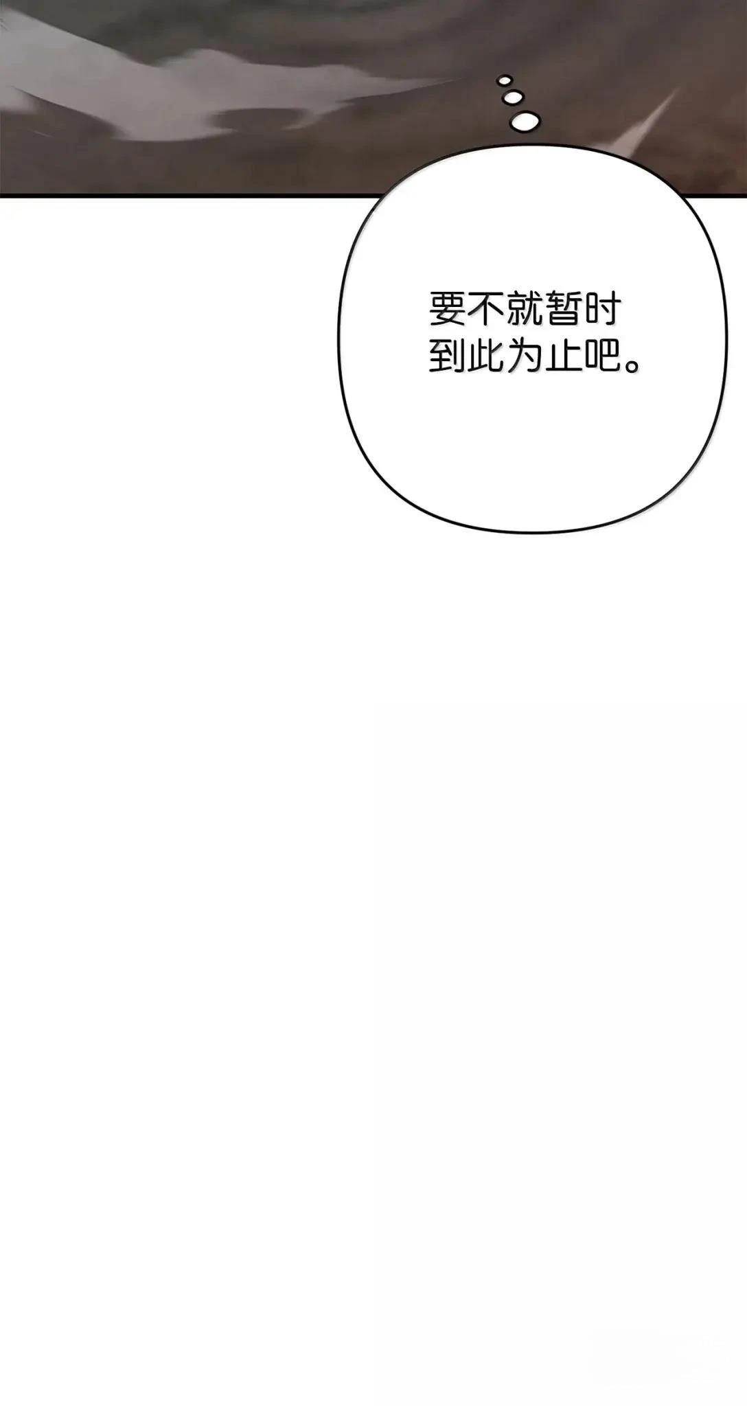 第38话59