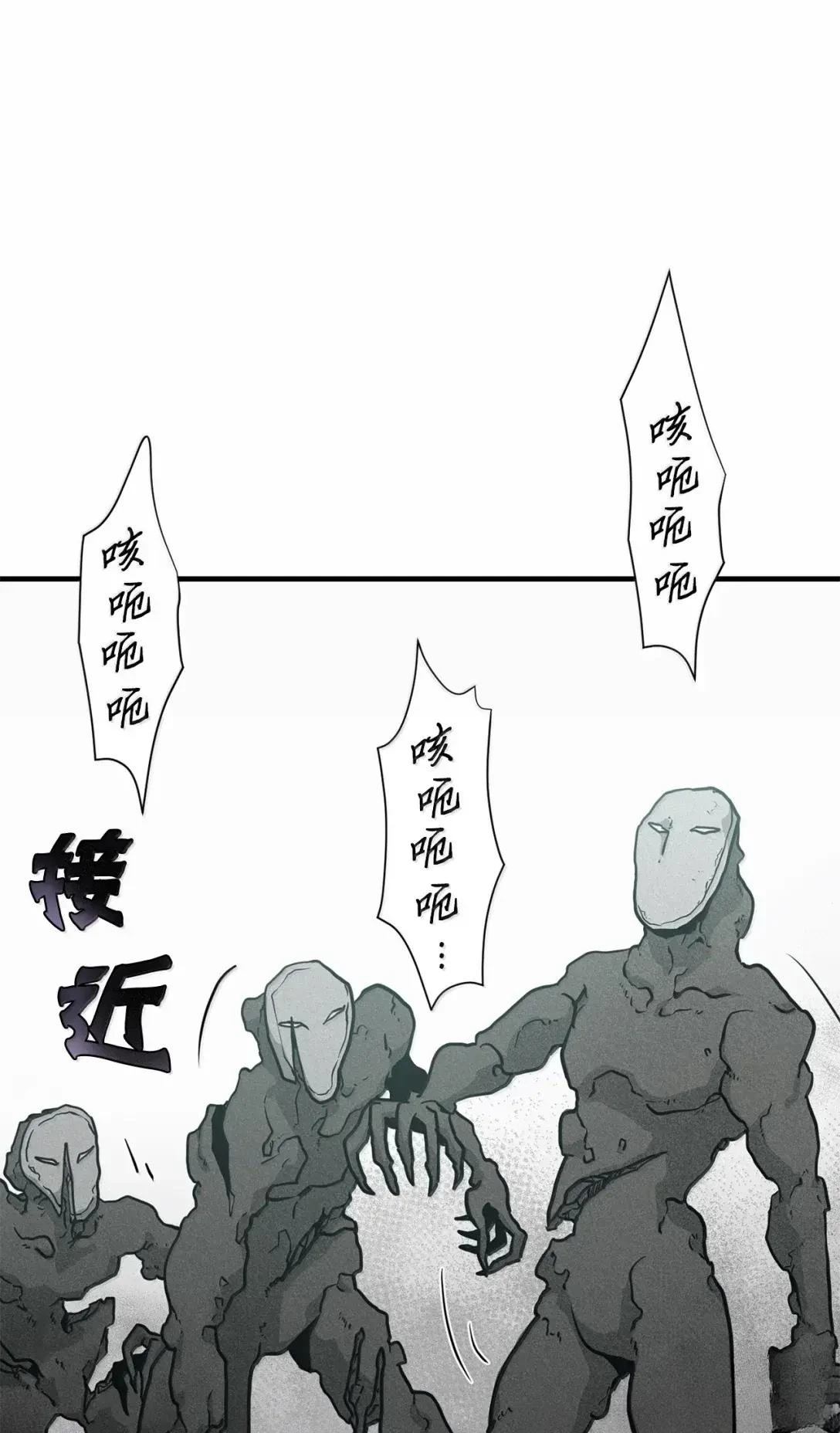 第38话6