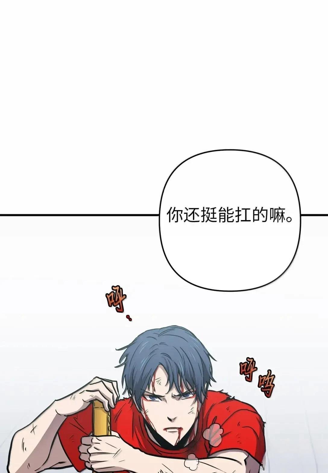 第38话61