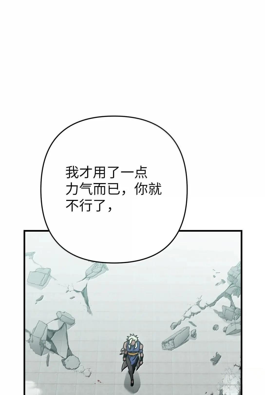 第38话63