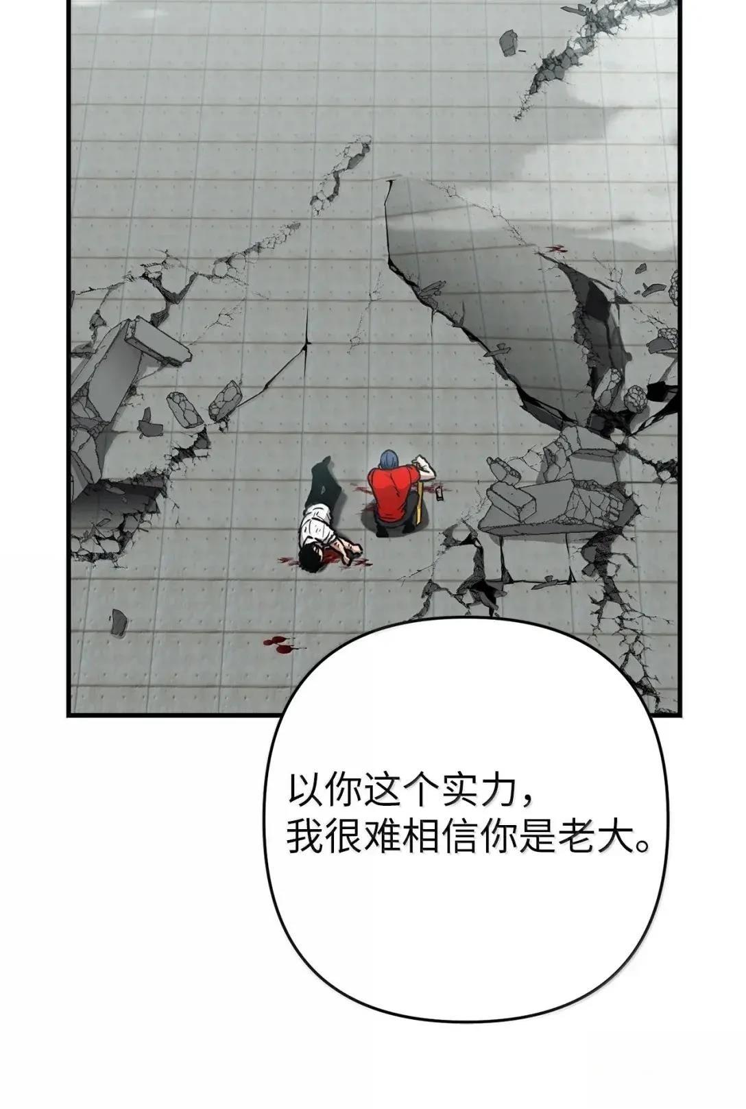 第38话64