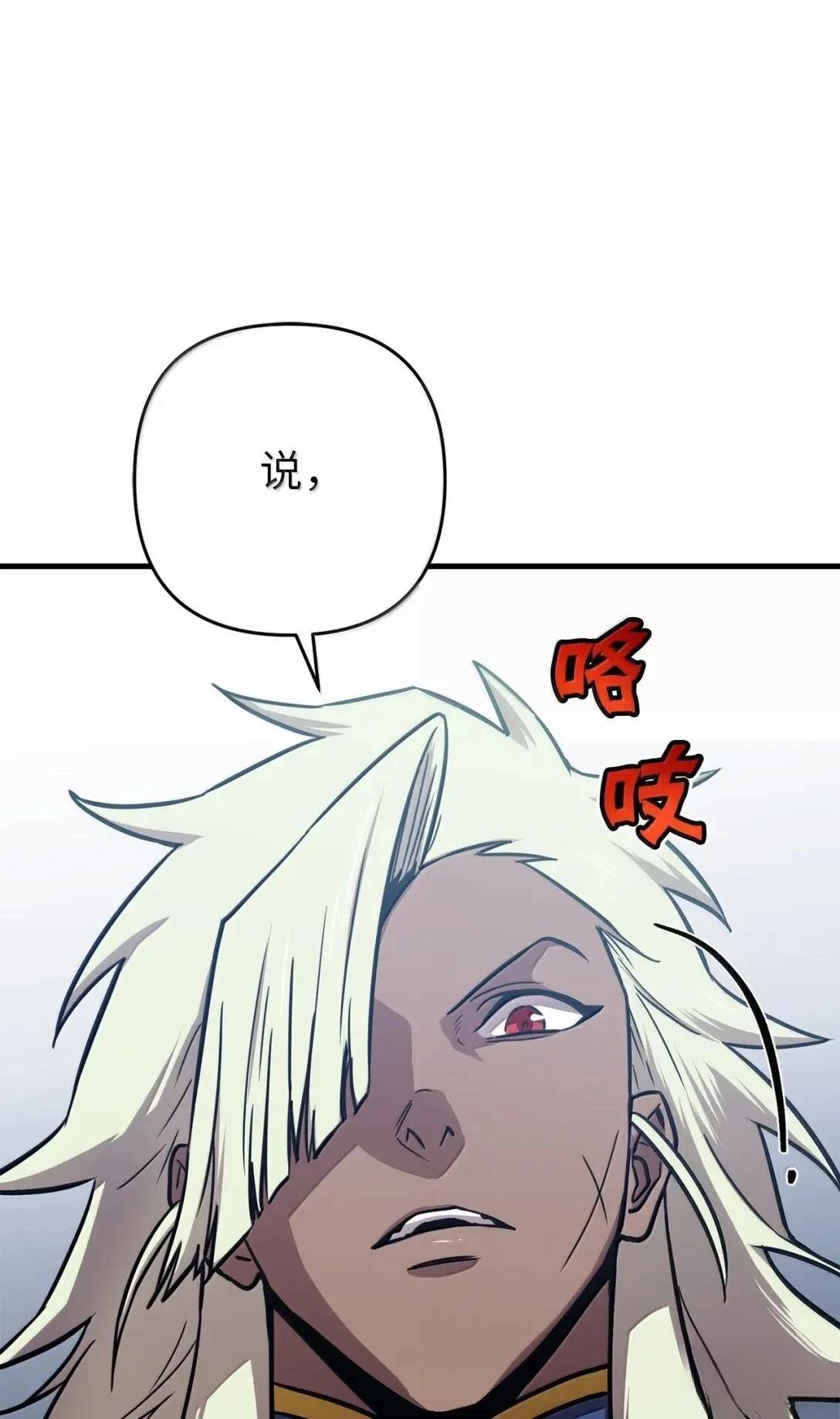第38话65