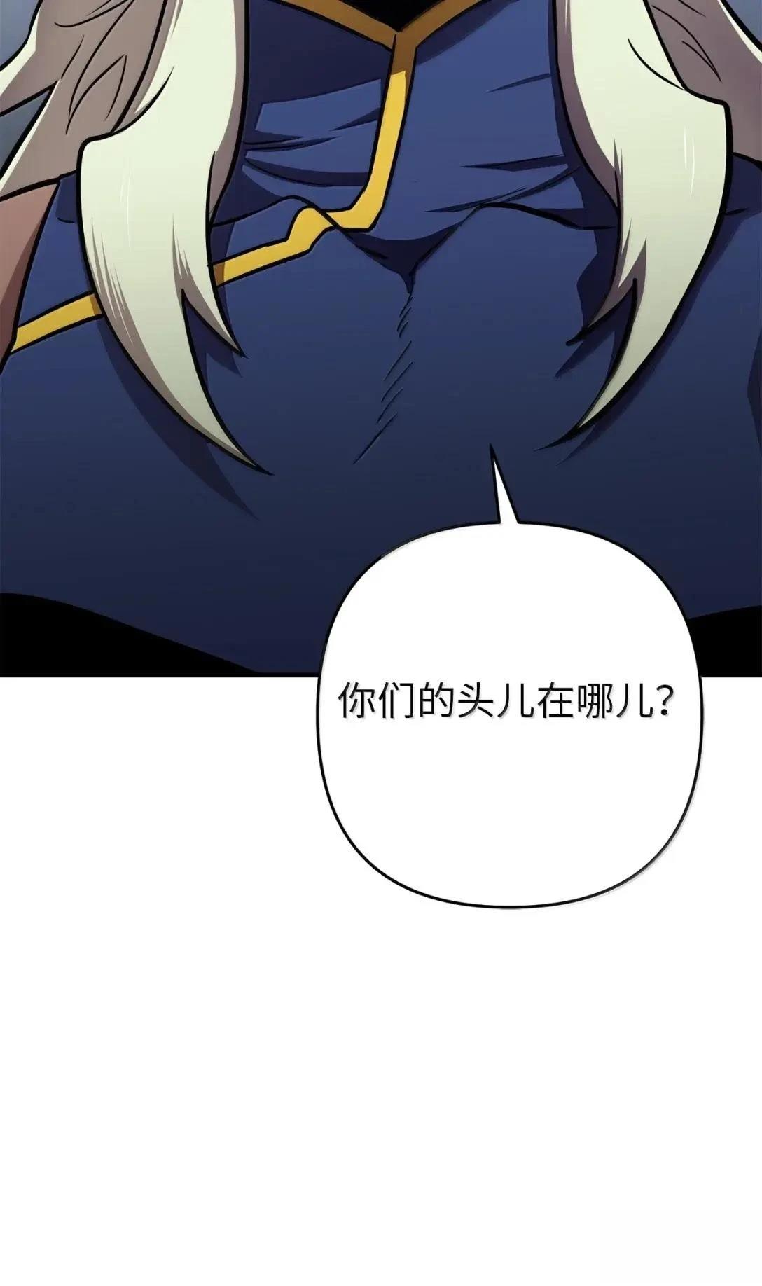 第38话66