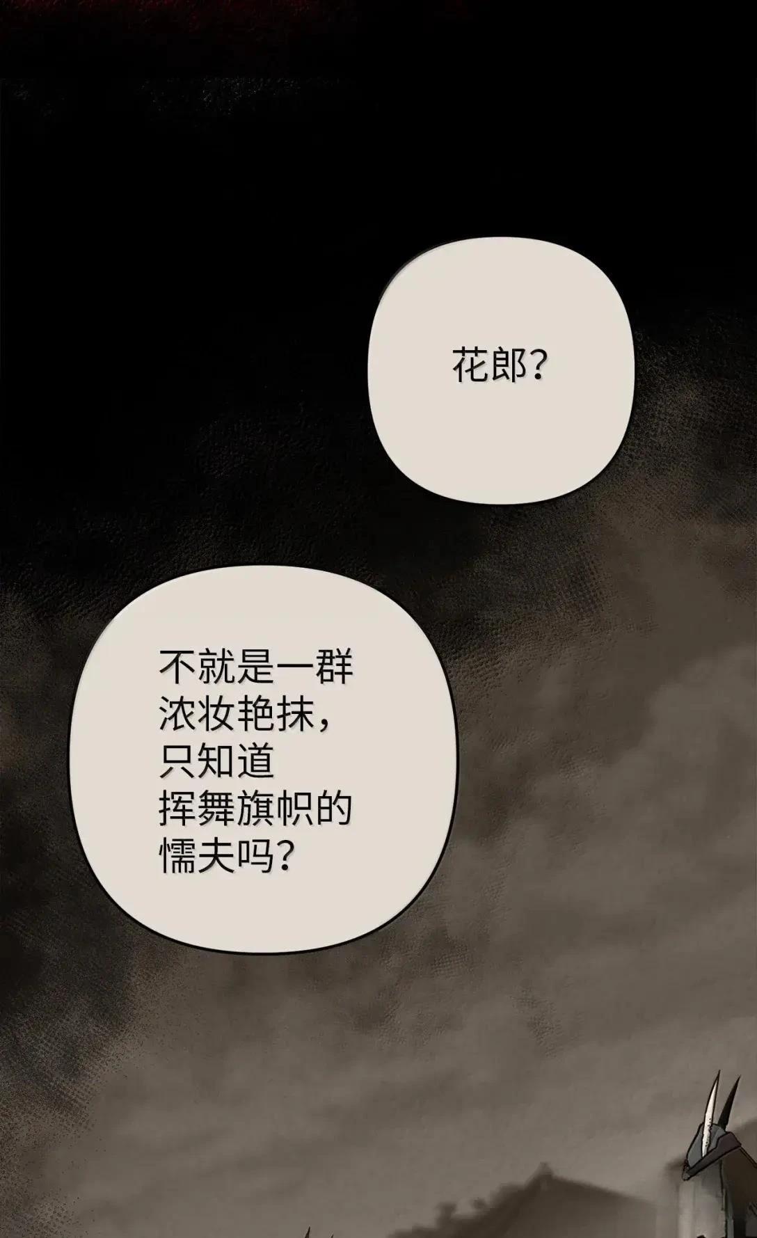 第38话68