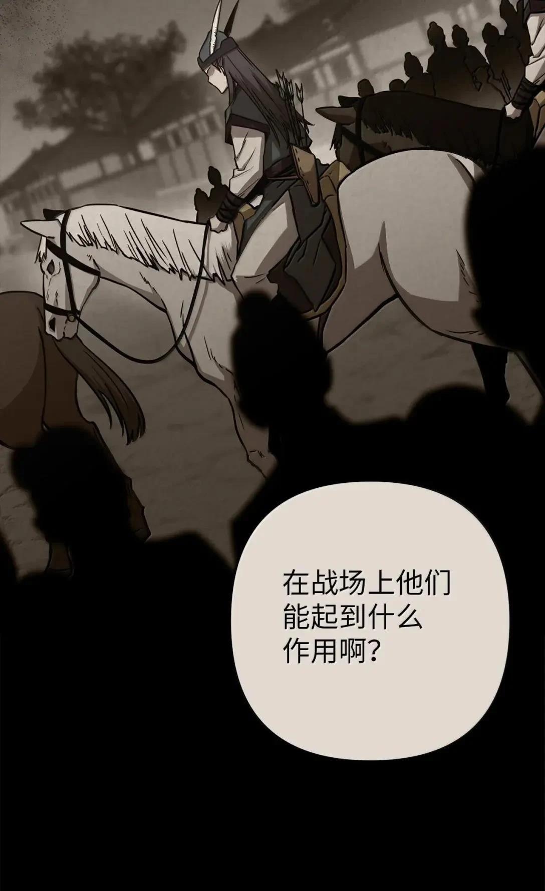 第38话69