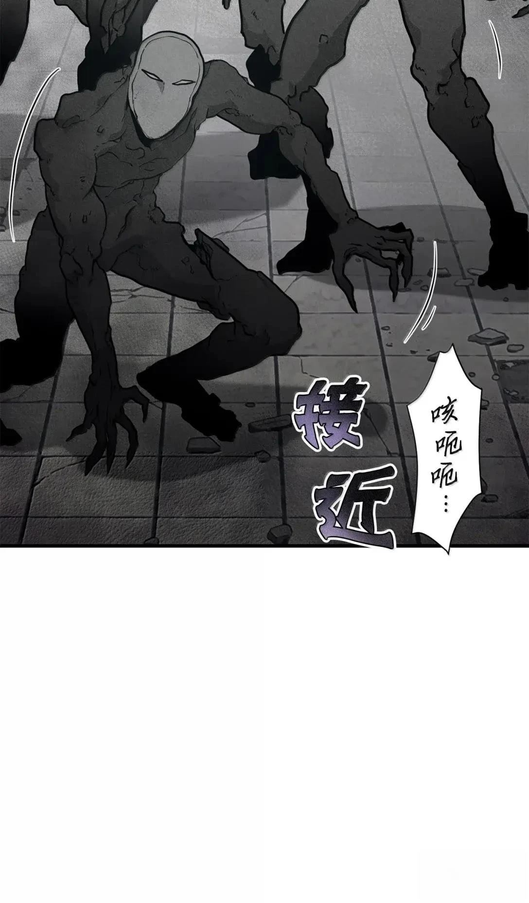 第38话7