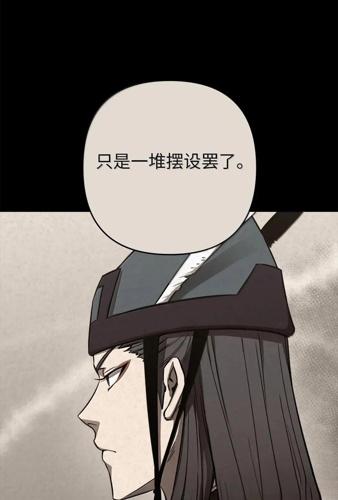 第38话70
