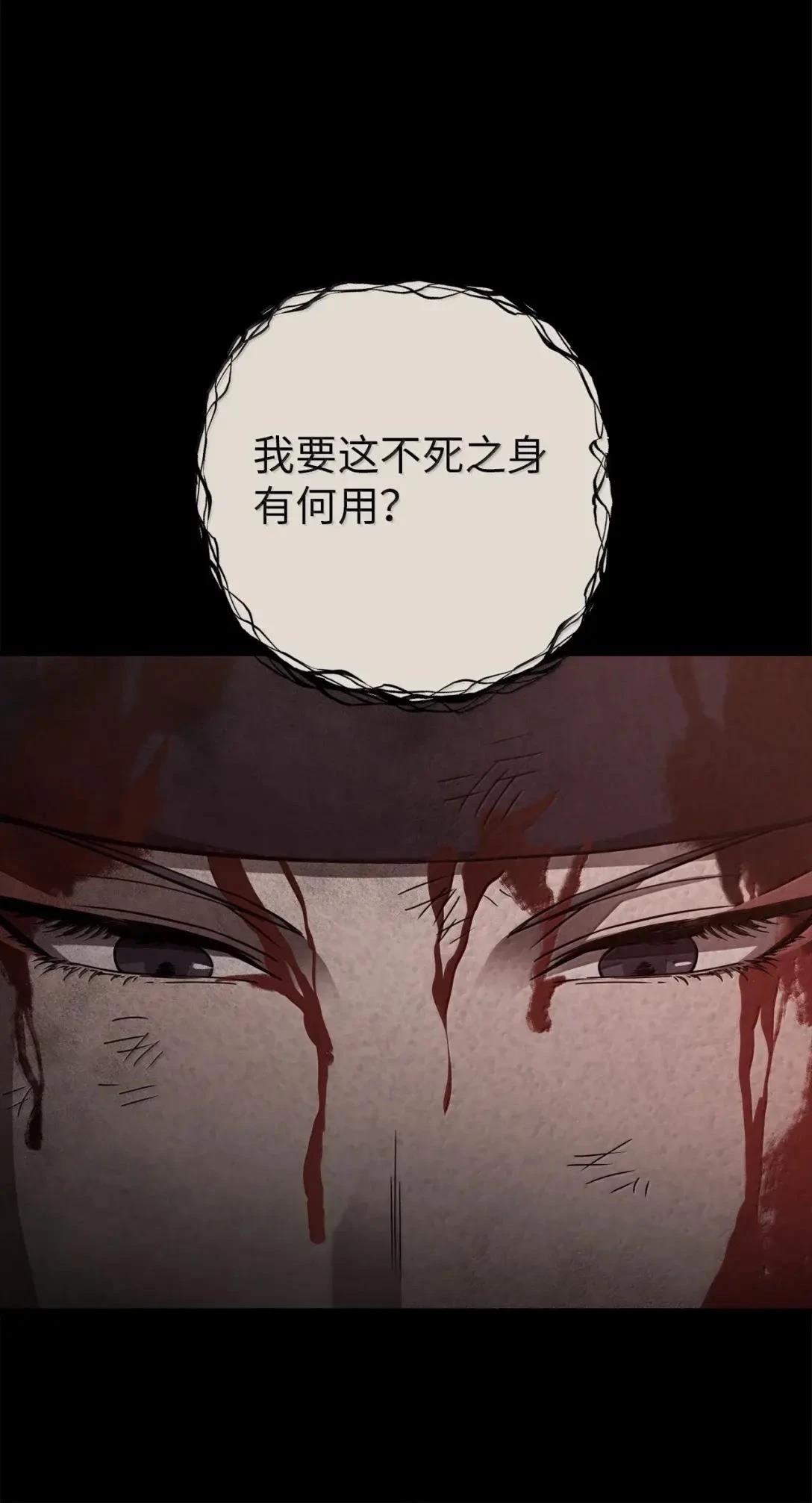 第38话73