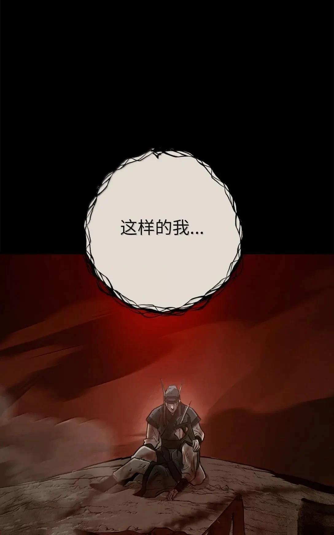 第38话76