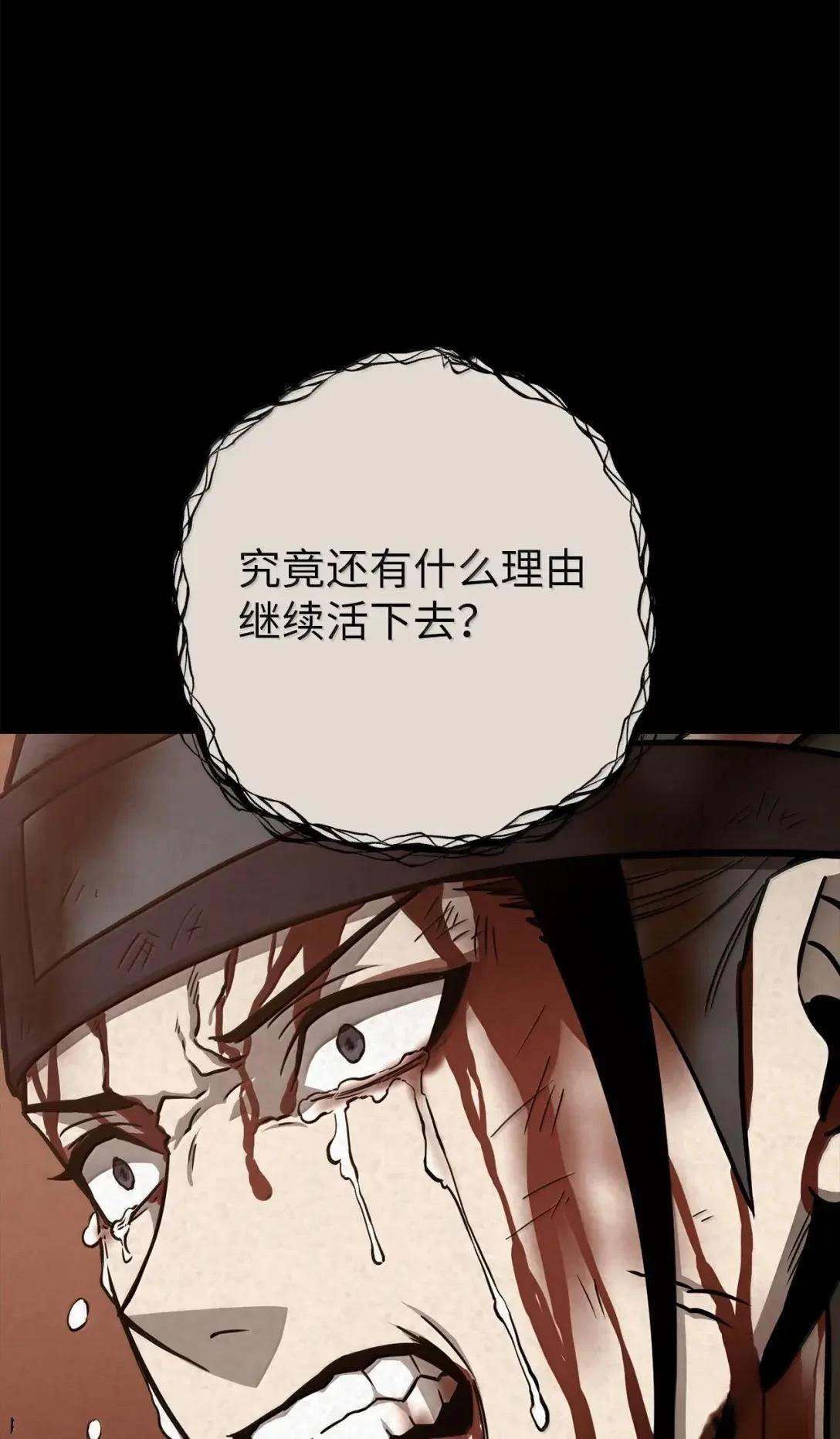 第38话78