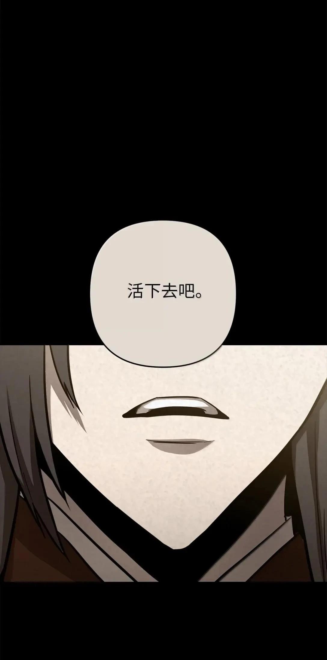 第38话80