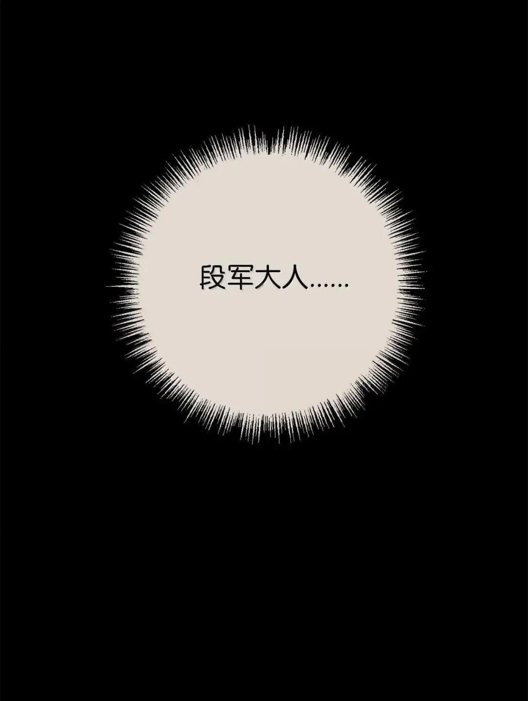 第38话81