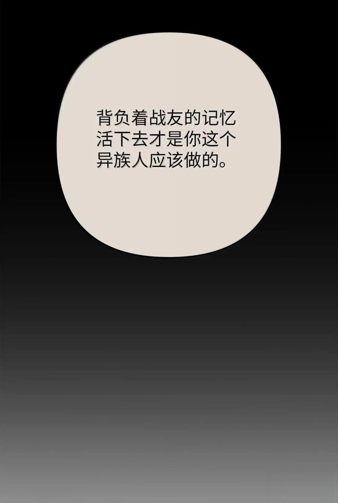 第38话83