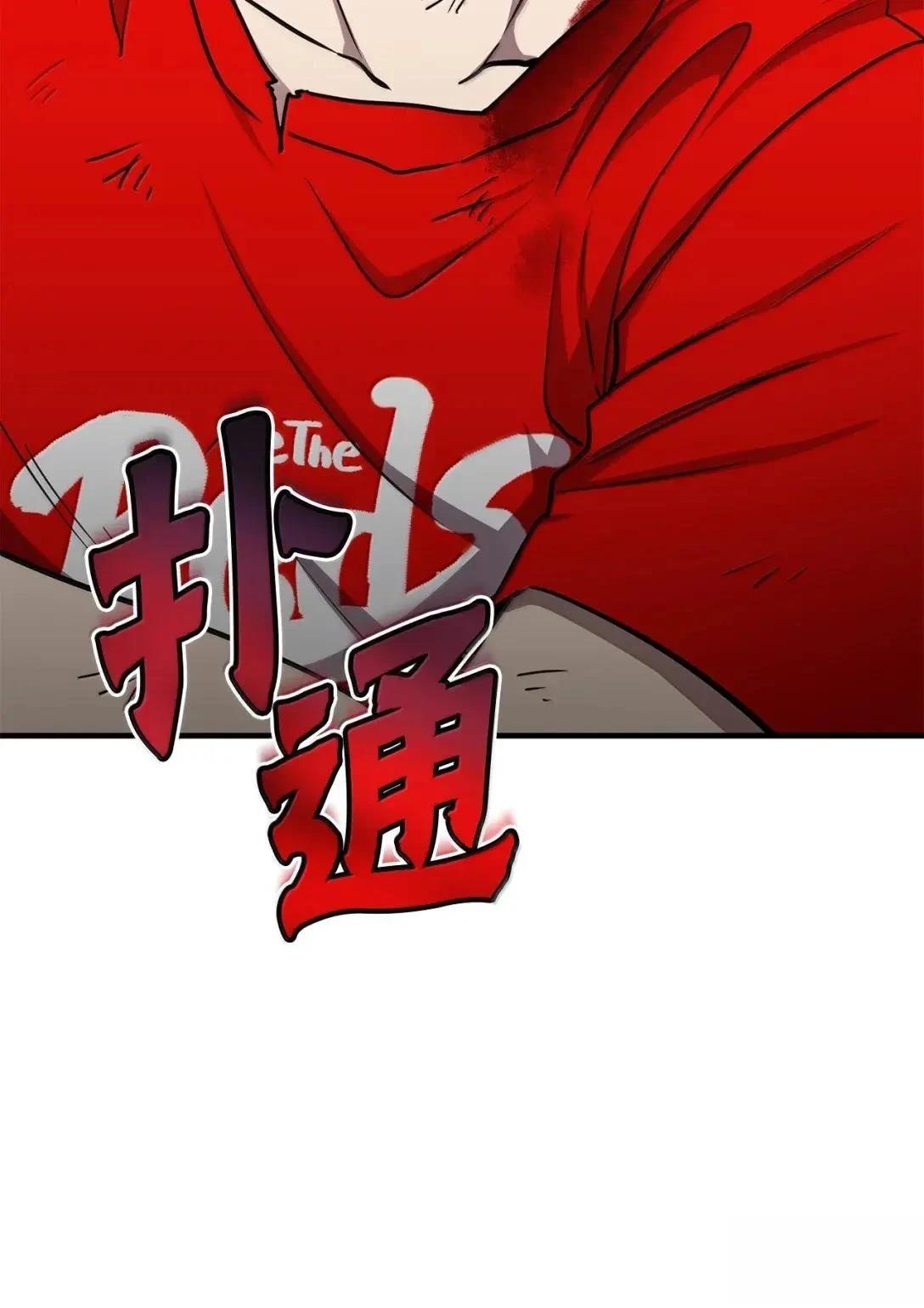 第38话86