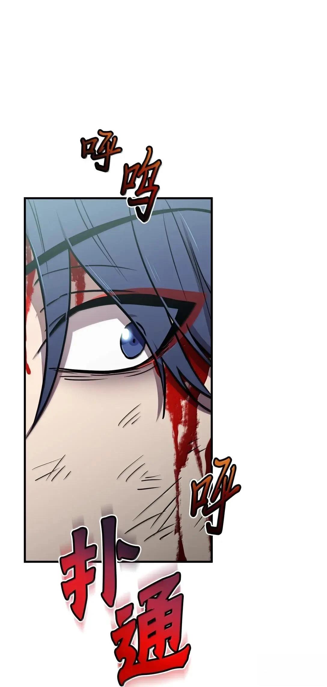 第38话87