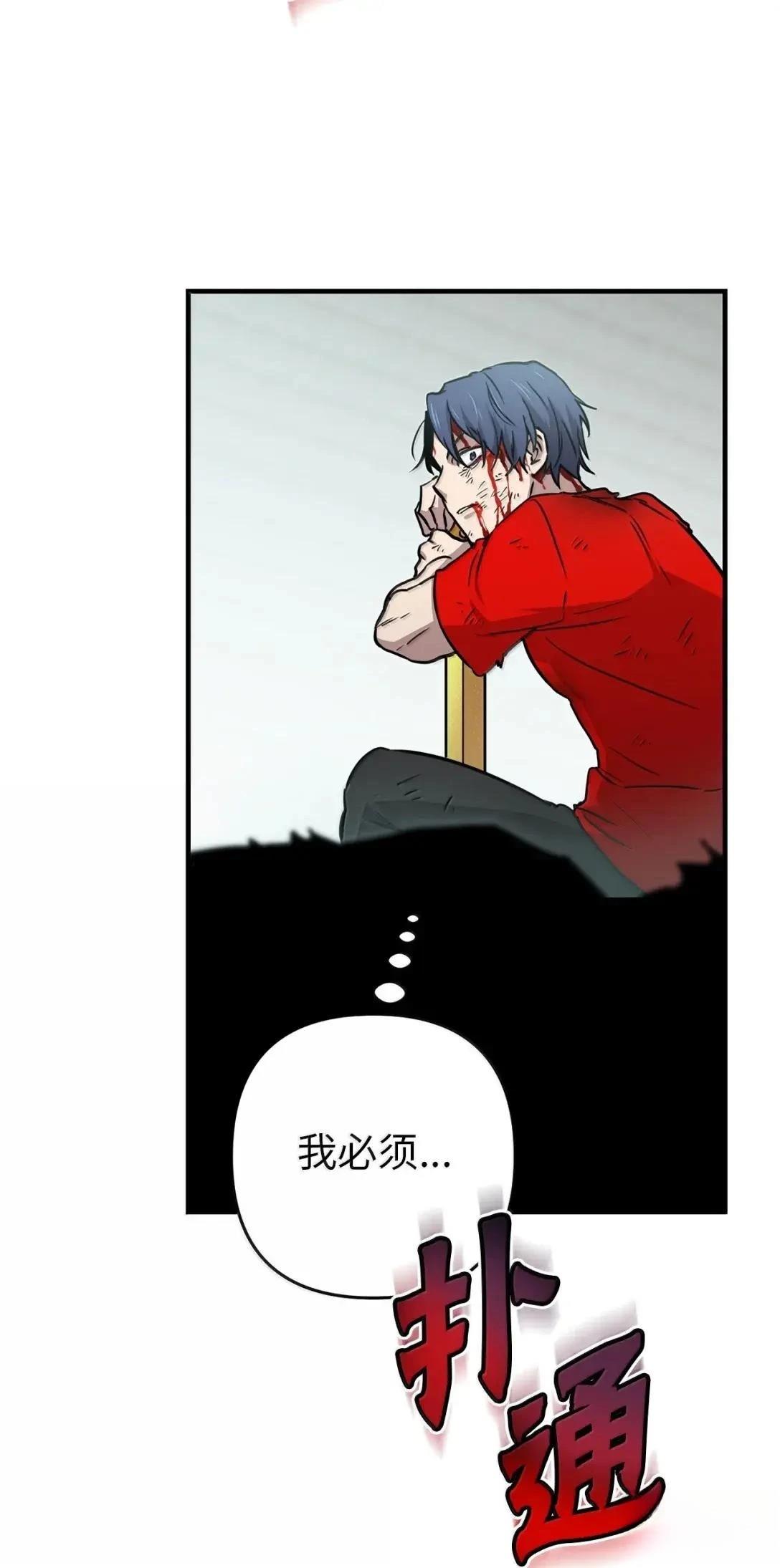 第38话88