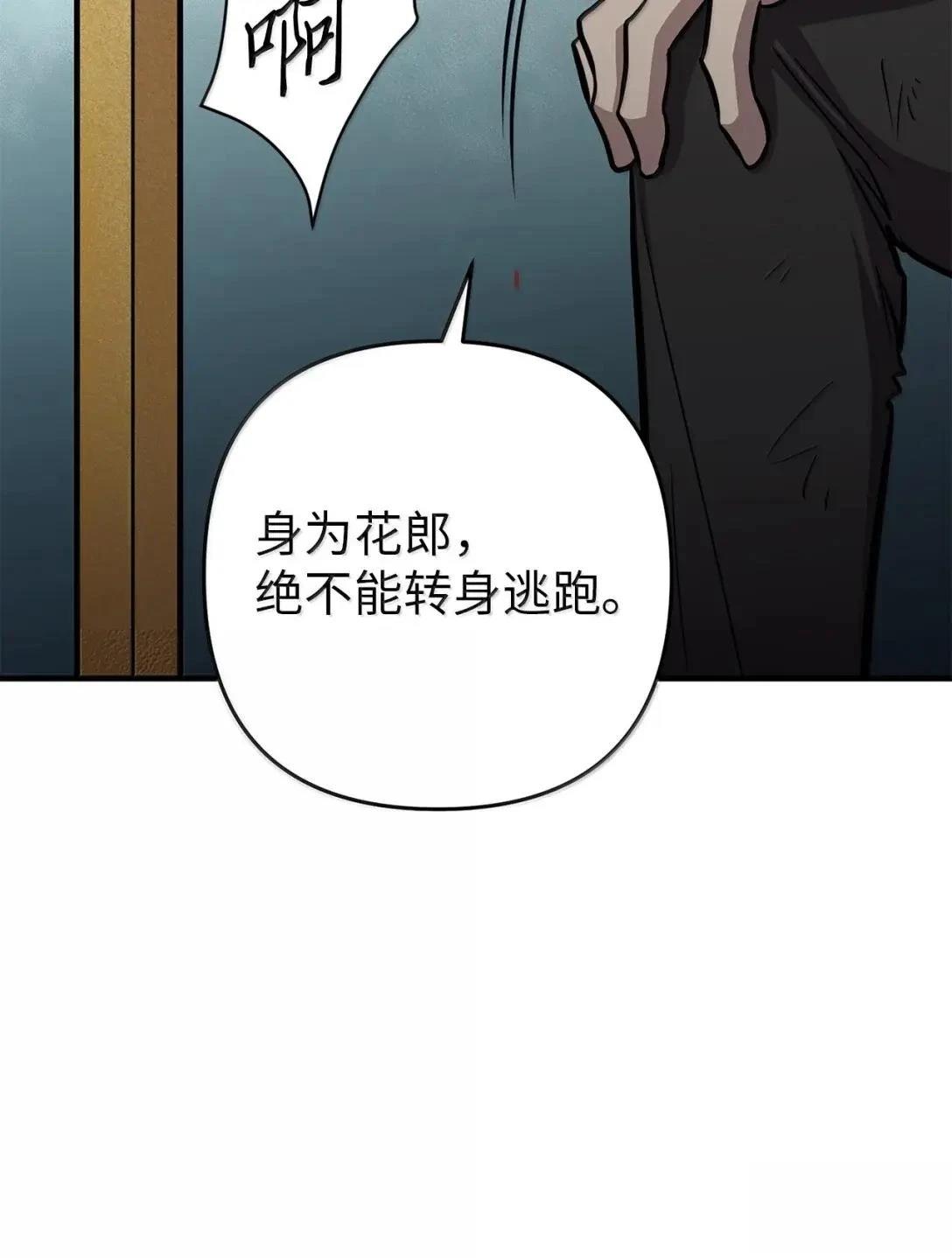 第38话92